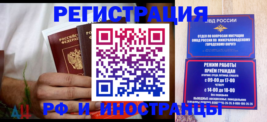 регистрация для школы в Нефтеюганске