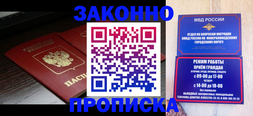 найти адрес прописки в Нефтеюганске